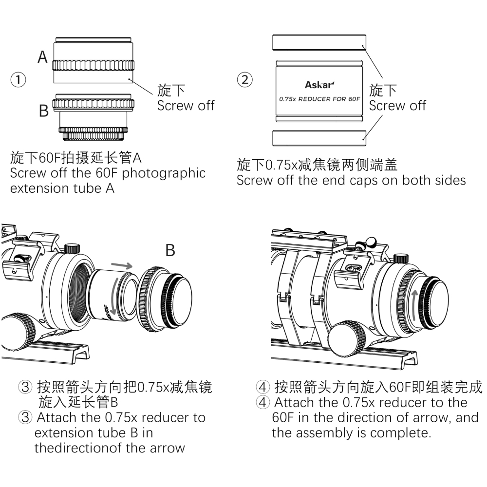 Askar 60F Reducer Installation Steps