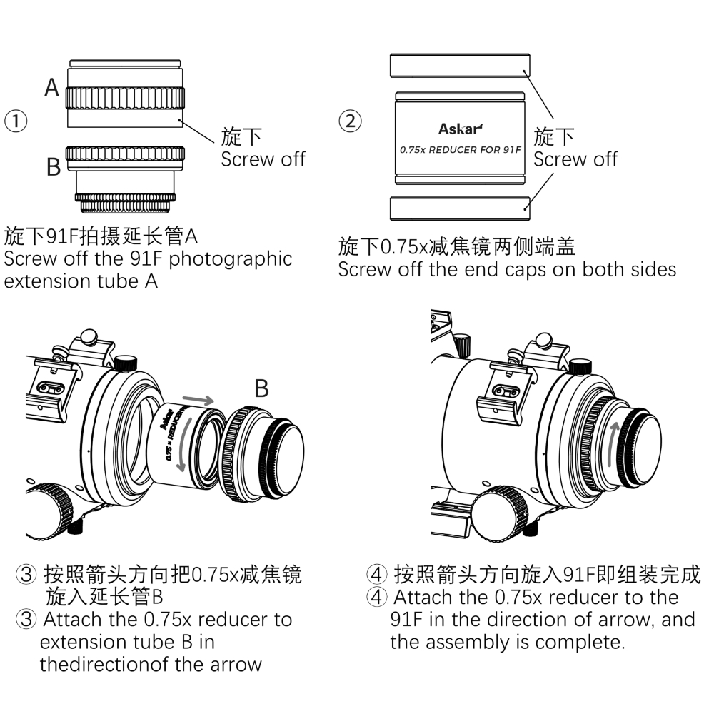 Askar 60F Reducer Installation Steps