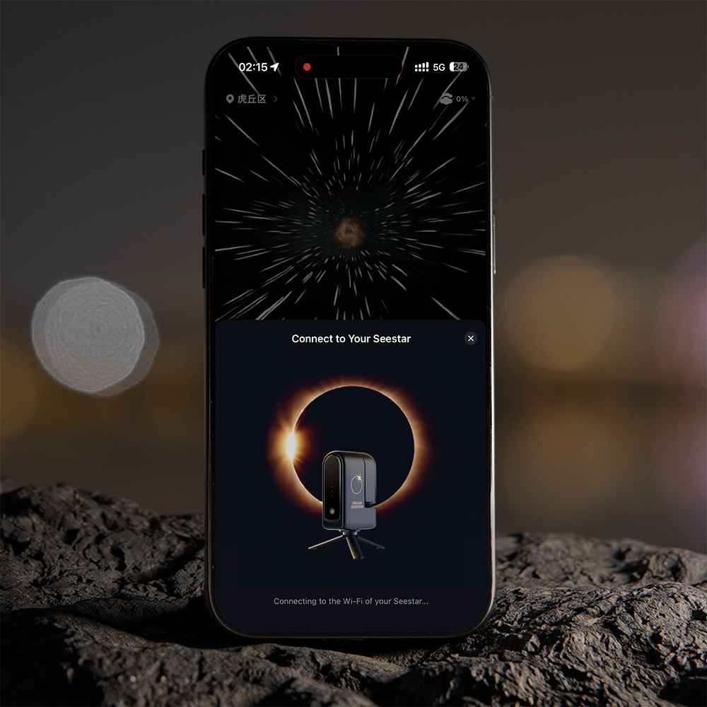 Image showing the exclusive app interface for the Seestar S30 Pro Eclipse Edition